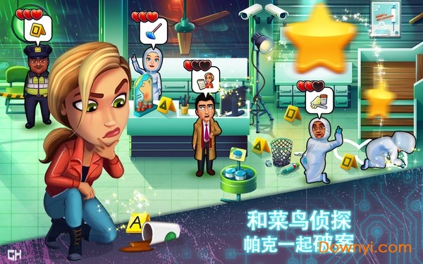 帕克与雷恩手游 游戏截图