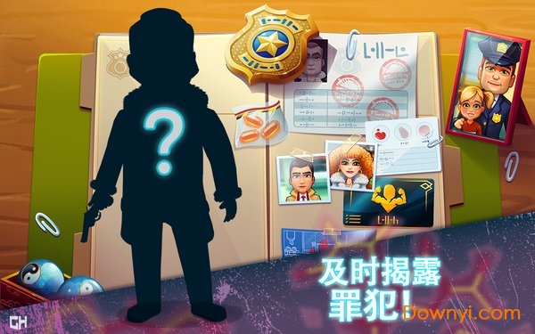 帕克与雷恩手游 游戏截图